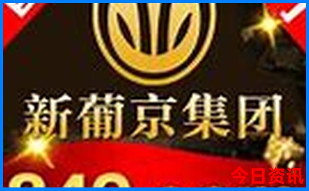 鹅泉一日游最佳路线